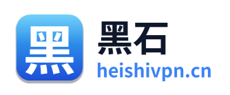 黑石VPN